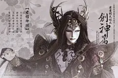[科普]霹雳某些人物情节的联想·第70弹_霹雳布袋戏吧_百度贴吧