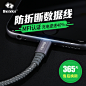 Benks iPhone6数据线6s苹果7p防折断MFI认证5手机6Plus充电器ipad-tmall.com天猫