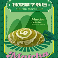 斑马斑马er_采集到食品快销
