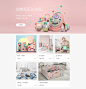 babycare旗舰店