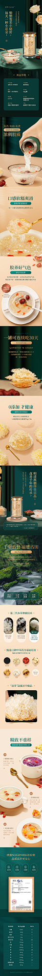 金丝耳商详