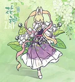 非人哉绝美花神系列壁纸 - 小红书