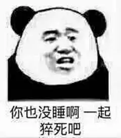 有哪些能把人㨃死的表情包？ - 知乎 : 机智如我已经学会去水印了！想要图的小伙伴自取！（但有的图我也是盗的，所以_(:3」∠❀)_）本来我是个主…