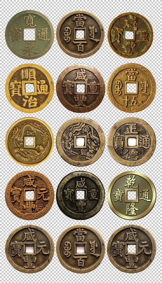 古代商朝铜钱元宝金币硬币PNG透明背景图...