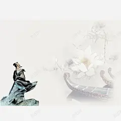 端午节屈原传统人物插画高清素材 页面 设计图片 免费下载 页面网页 平面电商 创意素材 png素材
