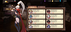 阿牛的哥特鲁德号采集到二次元UI——决胜之心