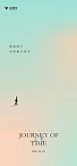 立春