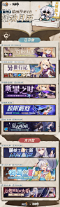 一图流 | V4.9活动月历 | TapTap 发现好游戏 : 「崩坏3 x 原神」联动正式开启，主题活动「异世行记」现已开放！ 舰长积极参与活动可获取神恩颂歌联动服装「四叶草的温度」、「异世行记勋章」、「断罪皇女！！碎片」、水晶等丰富奖励。 还有更多精彩活动正在进行中，快跟随V4.9活动月历长图，即刻了解吧~...