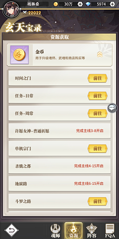 柑柑柑柑采集到ui