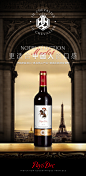 法国骑士红葡萄酒主视觉海报@西瓜皮太滑