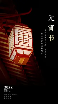 元宵节手工汤圆小吃甜品传统美食