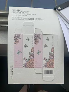 化妆品盒子纸张分享