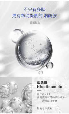 射击师-nana采集到详情模块