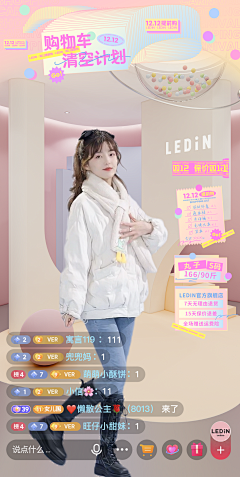 你的十七G采集到直播贴片