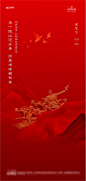 建军节海报