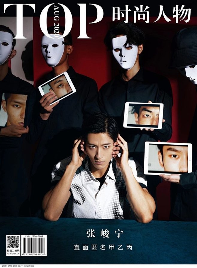 JAN丨壹月修圖作品《张峻宁《ＴＯＰ时尚...