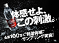 风格多变的日本横版Banner设计！ - 优优教程网