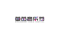 认真的小飞鼠采集到字体
