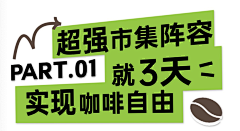 咖喱鱼丸子采集到公众号