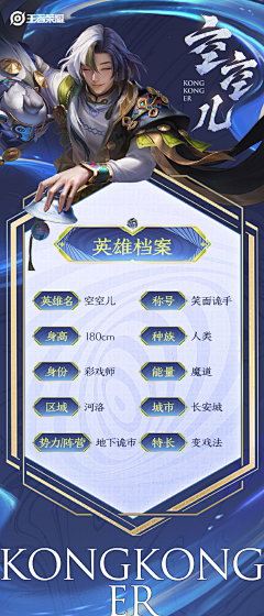 绿歪歪采集到Y-活动-古风