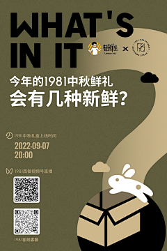 茹茹茹茹鱼采集到沙龙活动