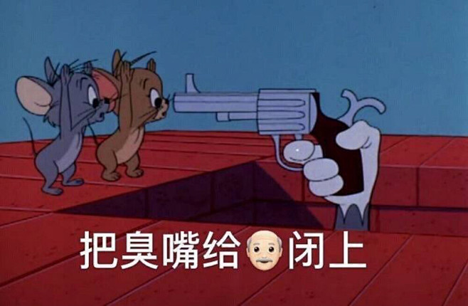 表情 - 堆糖