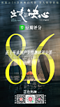 @电影出走的决心 的个人主页 - 微博