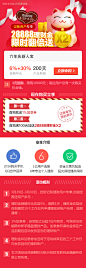 运营视觉