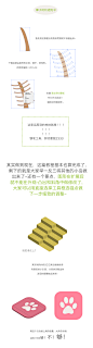 用AI制作纪念碑谷教程3
