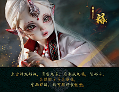 敲醒你的梦采集到sd娃娃