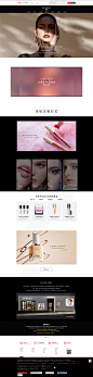 首页-ZEESEA滋色旗舰店-天猫Tmall