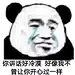 采集图片