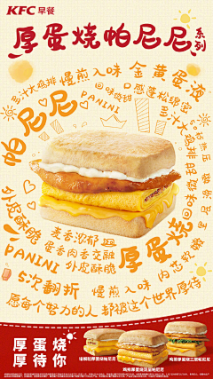 安航空阿萨(⊙_⊙)采集到麦K