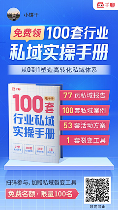 用户HrWAGxsU采集到大字报