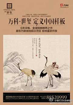 福州万科金域榕郡的微博_微博