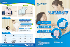 嗨森0采集到医疗