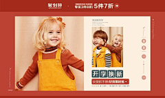 莯莯橀采集到海报