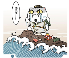 木阿讷采集到三明漫画参考