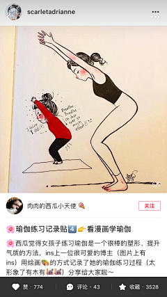 才才sheen采集到yoga