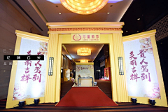 亿啼公关采集到外场作品