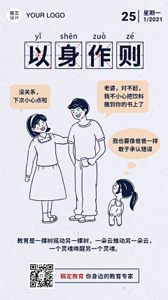 ★Mars采集到海报