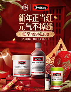 超级冰工厂采集到美妆-无线端首页