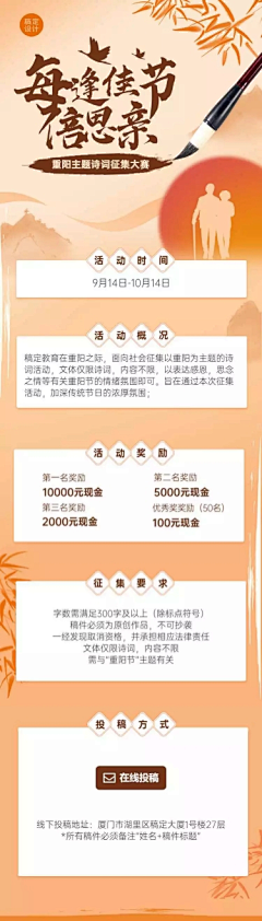 意大利炮呢采集到中医养生