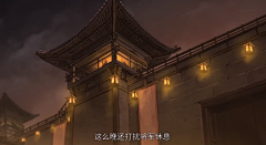 AI小钱钱的hui采集到大理寺日志截图