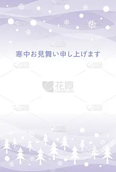 明信片模板的冬天问候