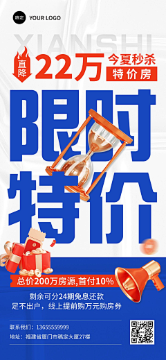 月之泪1998采集到A大促电商+水印标签