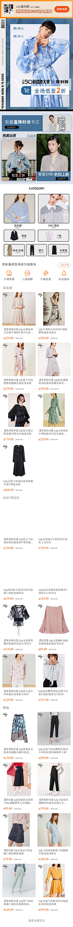 贝塔有梦想采集到中高端欧韩风
