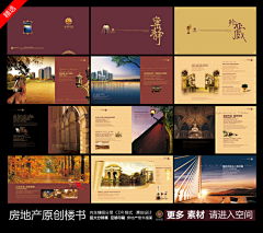 落_十一采集到画册