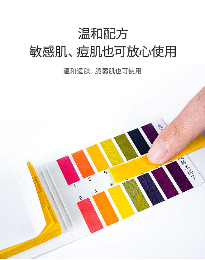 雪玲妃氨基酸洗面奶女男补水保湿控油深层清...