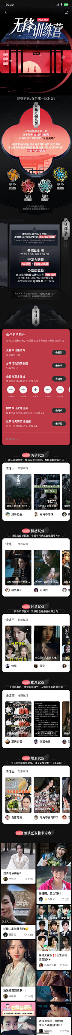 HELEN_ZY采集到微信长图